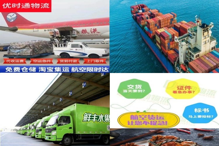 岑溪到保加利亚航空货运公司-岑溪到保加利亚物流专线
